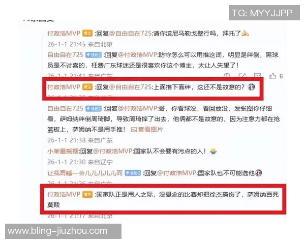 媒体人分析北京战术失误广东应对策略滞后难解萨姆纳威胁 媒体人分析北京战术失误广东应对策略滞后难解萨姆纳威胁