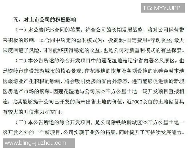 伊森续约合同应参考布劳恩与丹尼尔斯的标准与市场价值分析