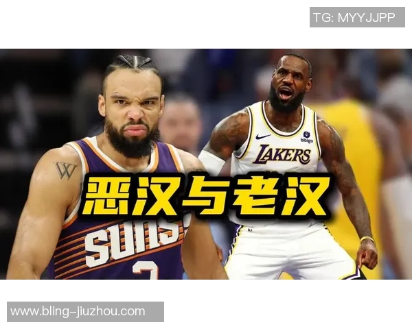 狄龙精彩表现逼退布朗尼詹姆斯替补席无奈比拇指下滑
